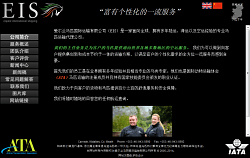 Chinese language home page Chinese language home page
