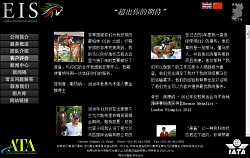 Chinese language testimonials page